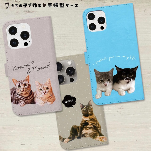 猫さん写真で作る手帳型スマホケース★お好きな色で（猫 ネコ ねこ 愛猫写真で♪）