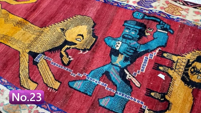 絨毯クエスト53【No.23】Lion ※現在、こちらの商品はイランに置いてあります。ご希望の方は先ずは在庫のご確認をお願いします。