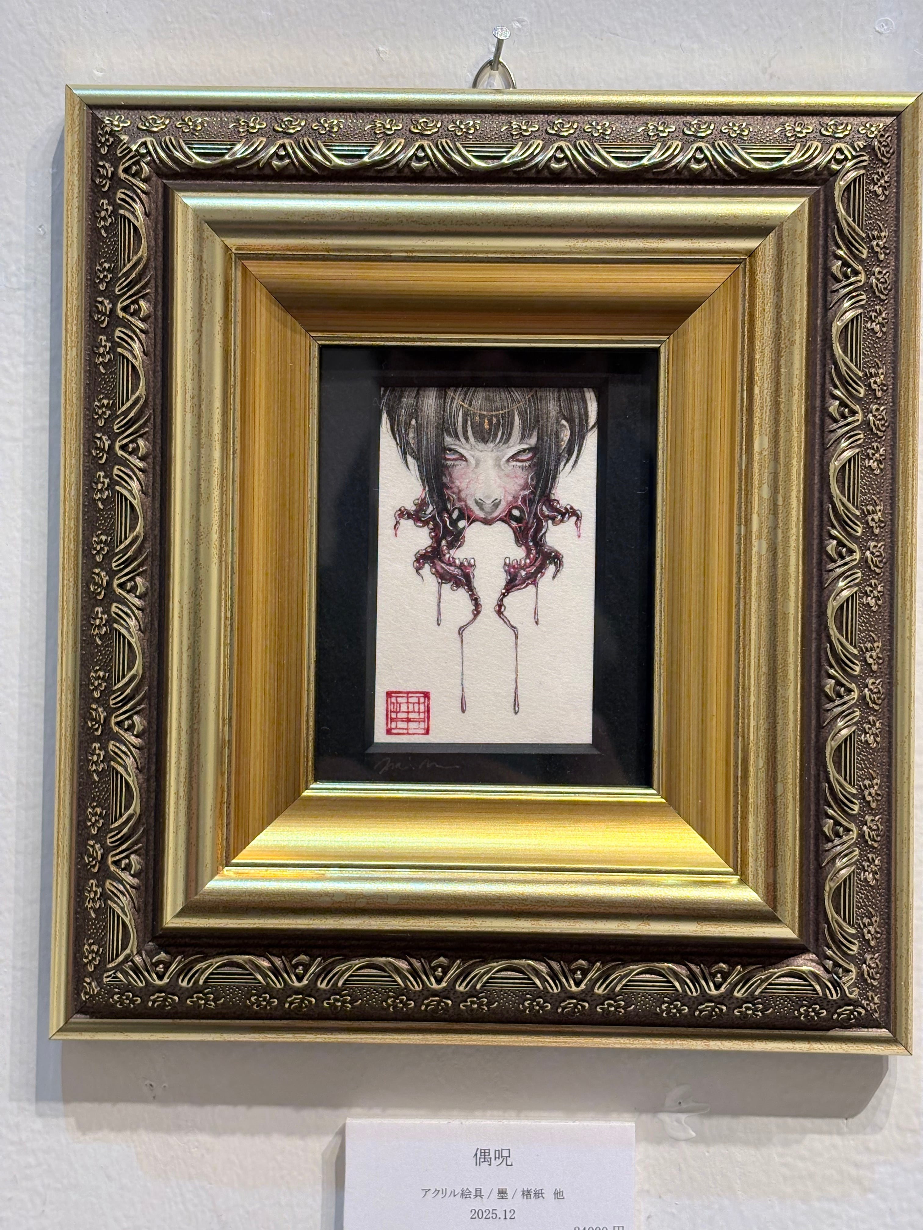 乙画廊 otogallery