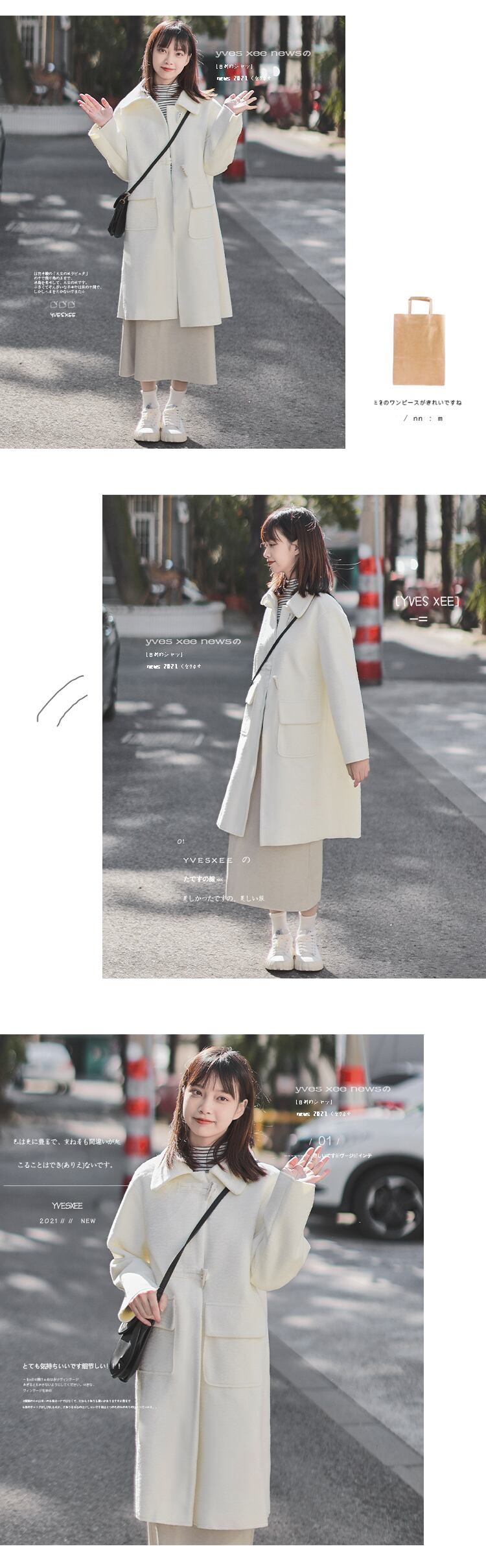 送料無料 Yiyeシリーズ優しいスタイルの白いホーンボタンウールコート