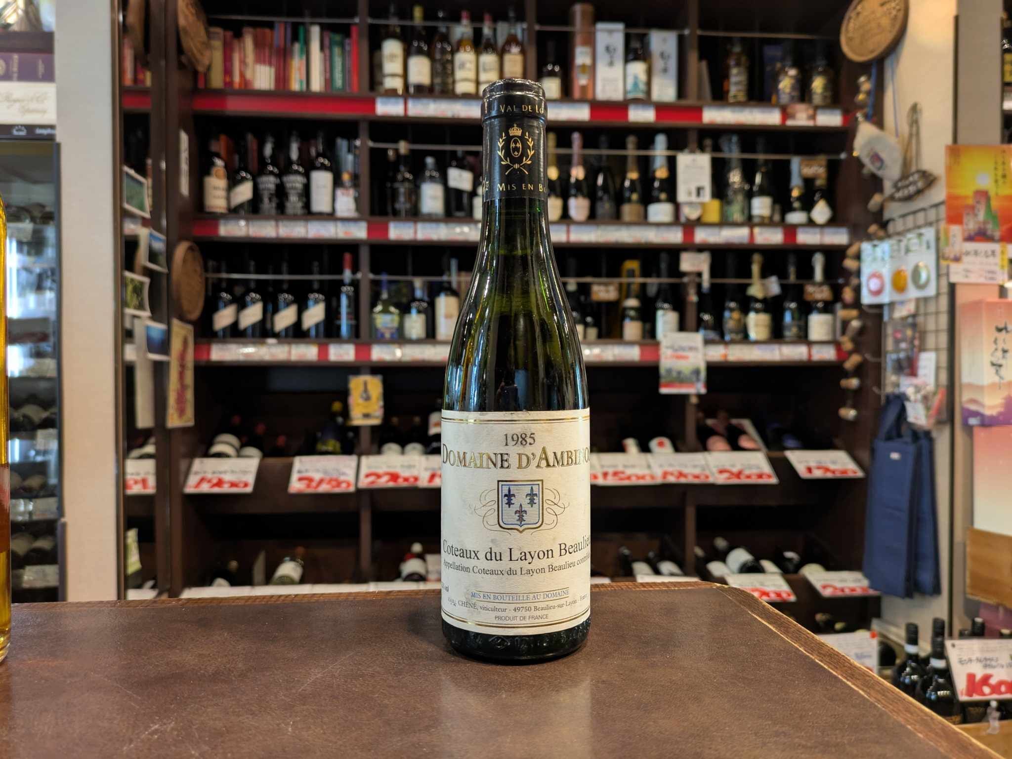 1985 CHATEAU LOUBENS SAINTE CROIX DU MONT＜貴腐ワイン・極