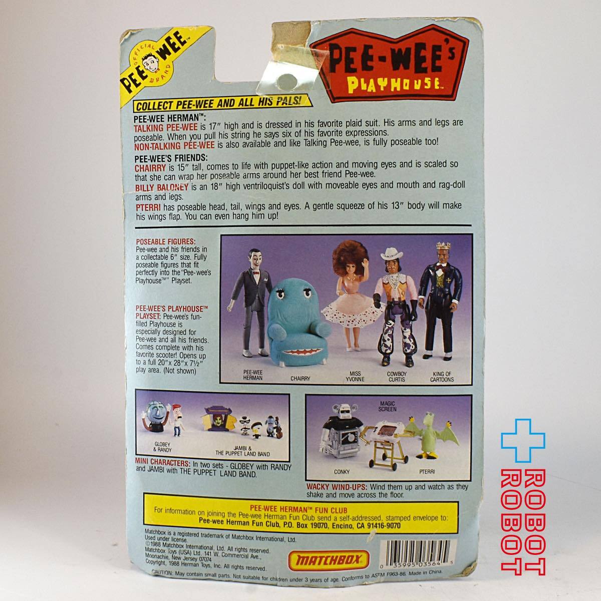 ピーウィー・ハーマン キングオブカートゥーン アクションフィギュア