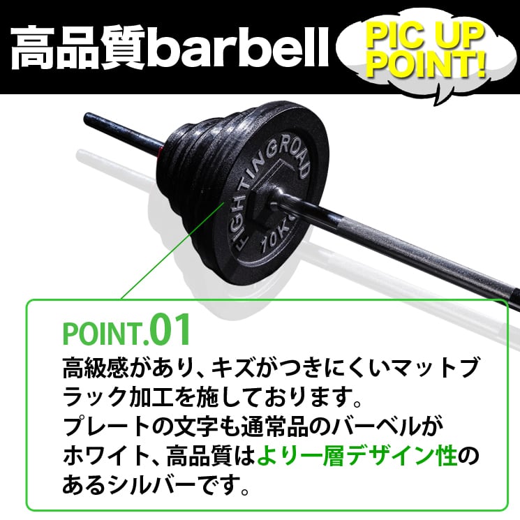 ファイティングロード 他 プレート セット FIGHTING ROAD 出来合い