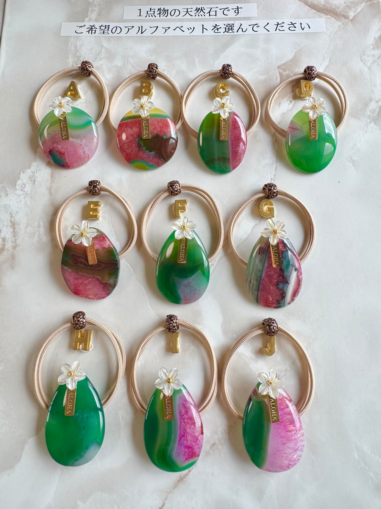 Gradation agate×Plumeria hair accessory(グラデーションアゲート瑪瑙天然石×プルメリアヘアゴム)