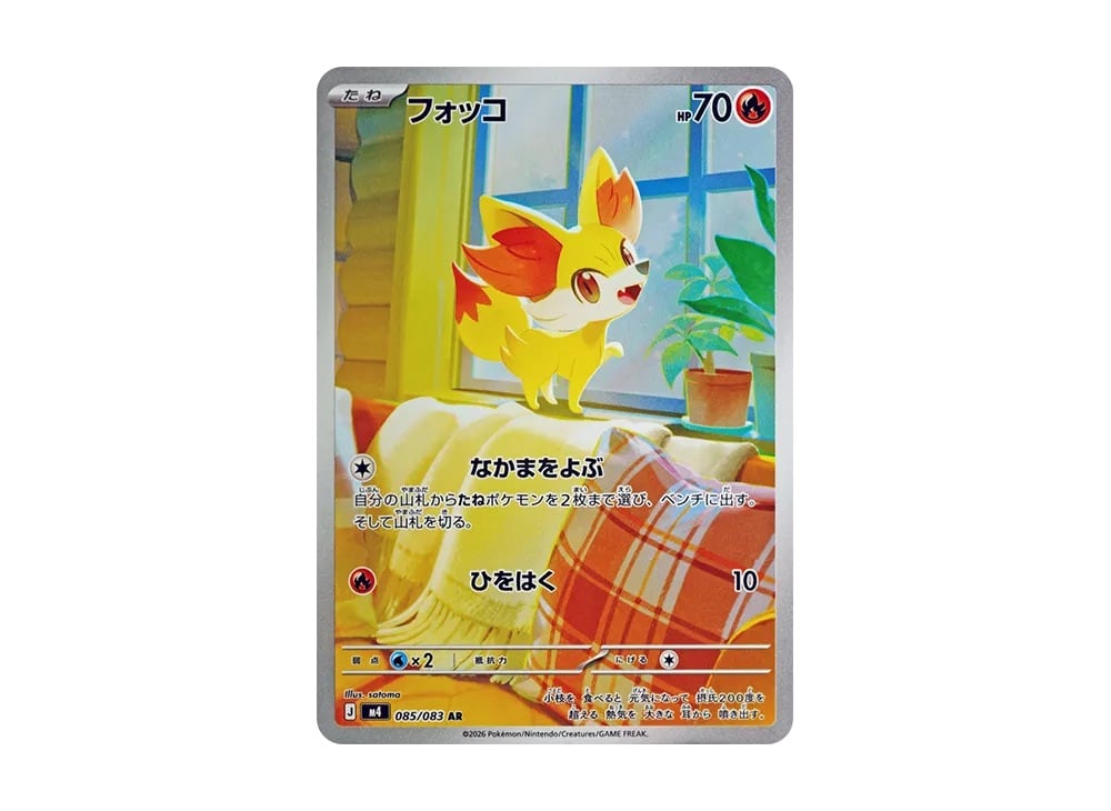 ウインディ PROMO 003/SV-P | ポケモンカード専門店 Cobalt Cave