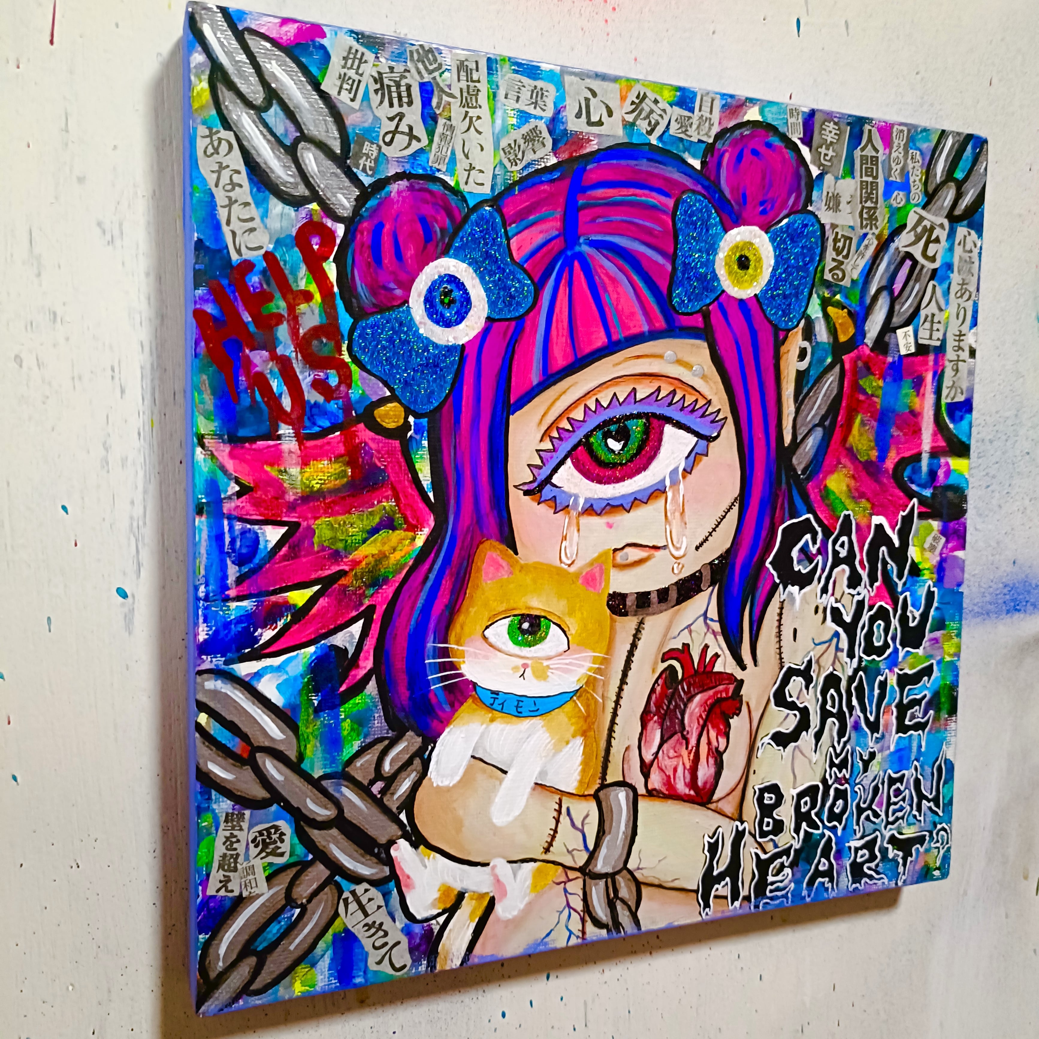 愛と狂気のマーケット出展作品】Icono-Eye-破壊03- | Icono-Eye:Chika