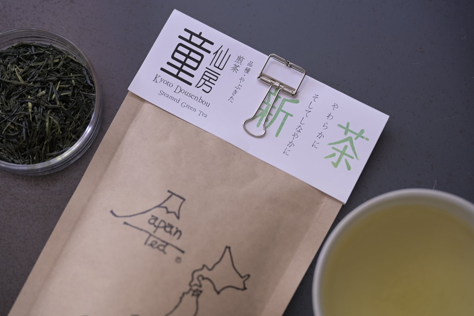 新茶 童仙房 ~どうせんぼう~ (品種:やぶきた) 50g