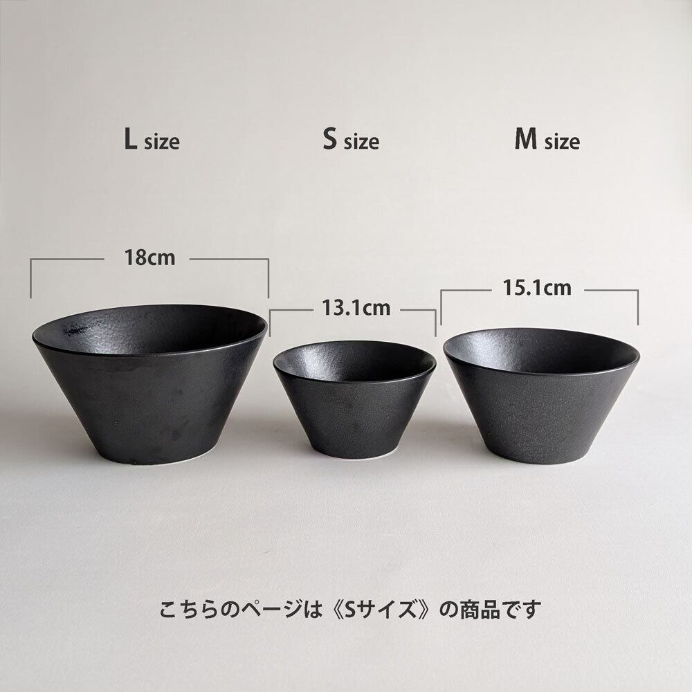 ボウルS 小丼 おしゃれ 13.0cm ボウル カフェ風 美濃焼 Mino_works