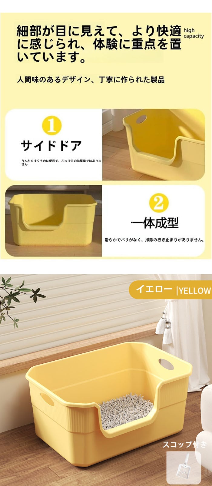猫 トイレ 大型 オープントップ 猫用トイレ スコップ付き 大きめ 猫用
