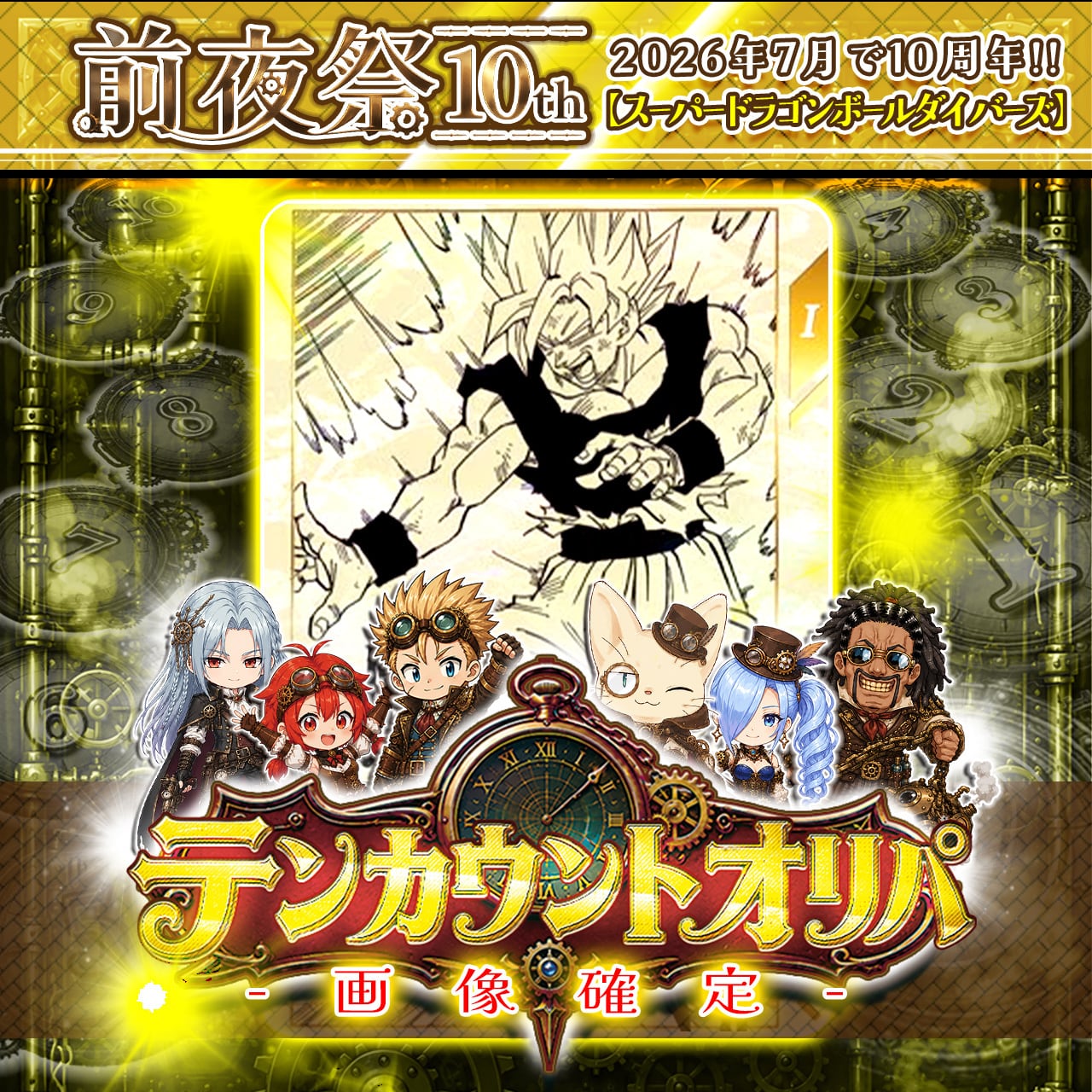 カードショップCHAPACITY【オリパ 販売中】