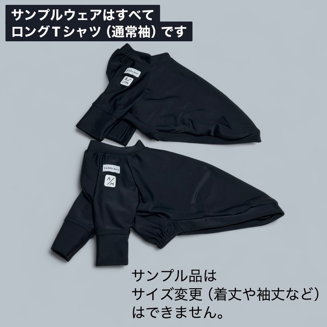 サイズ試着サービス