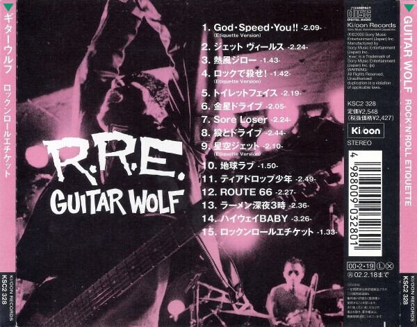 GUITAR WOLFギターウルフ/ROCK'N'ROLL ETIQUETTE | PAY ID