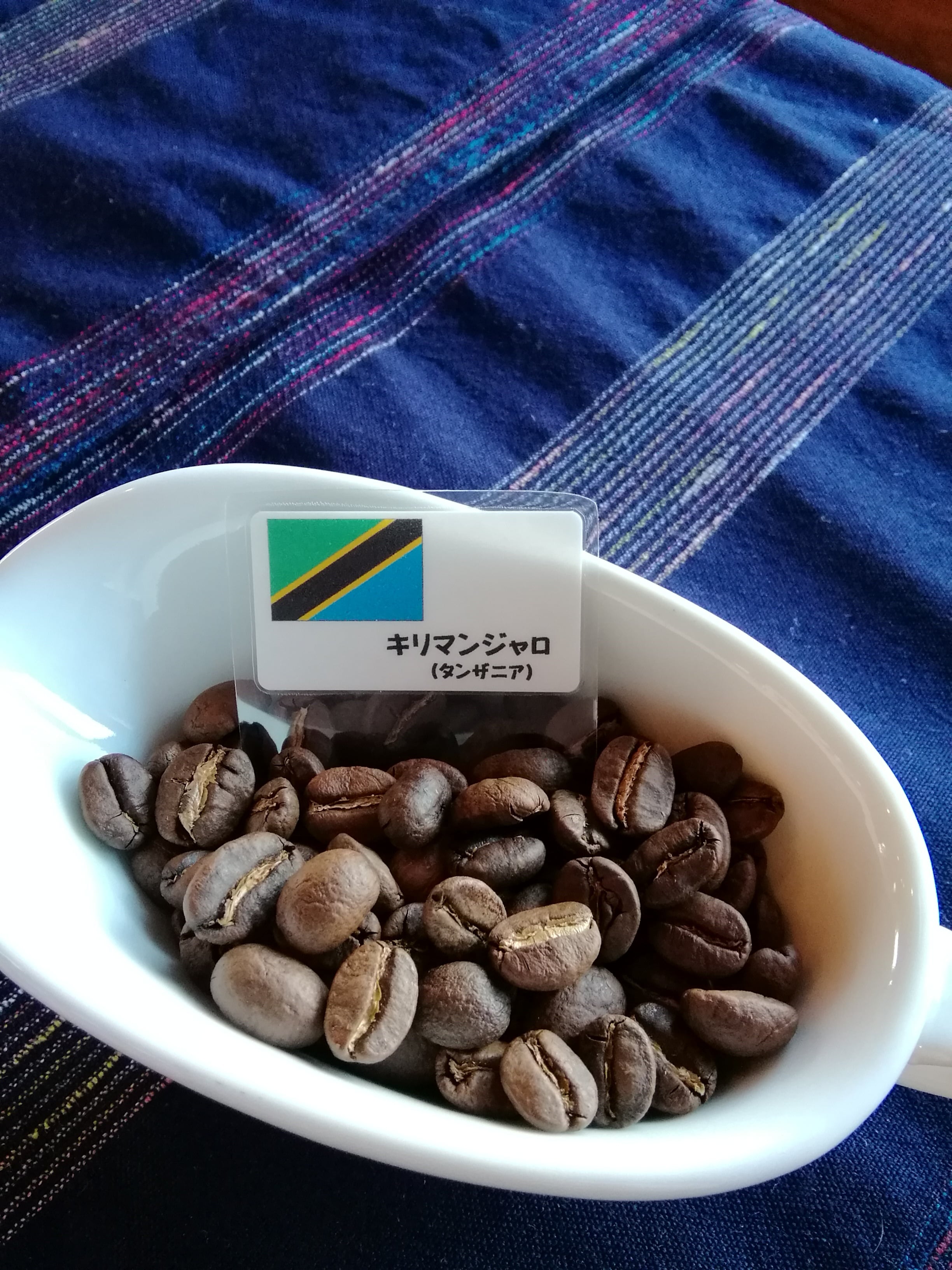 常温便】コーヒー豆（200g）／キリマンジャロ | 茶居花 CHAI-HANA