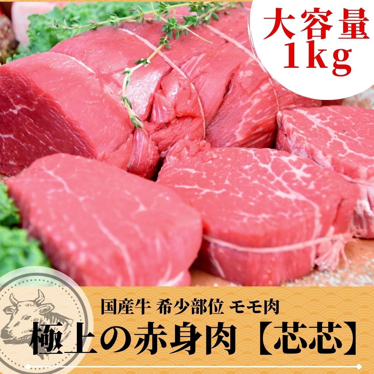 国産牛タン　丸ごと1つ　国産牛肉　送料無料