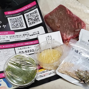 【お家でプチ贅沢セット（2名分）】ヒマラヤ肉+豚トロ+せせり+北海道産ししゃも+鴨つくね（送料/税込み）