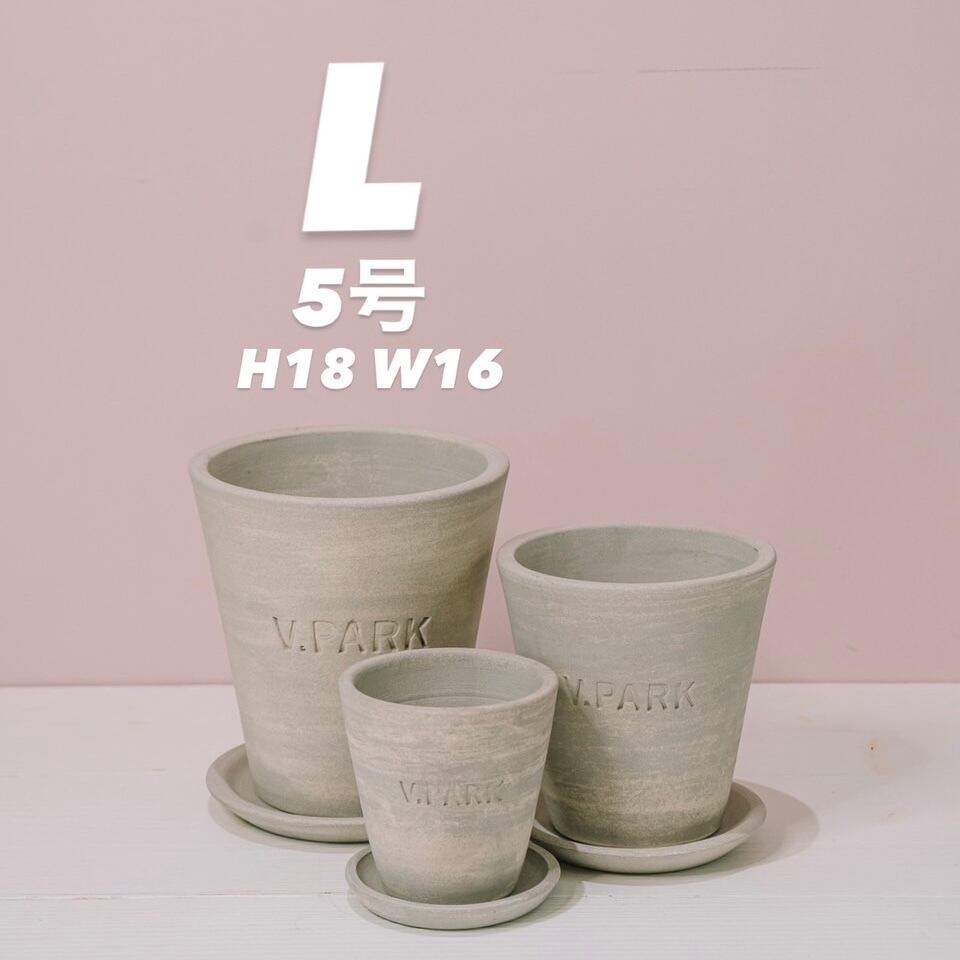 V.PARK オリジナル 信楽焼鉢 | V.PARK