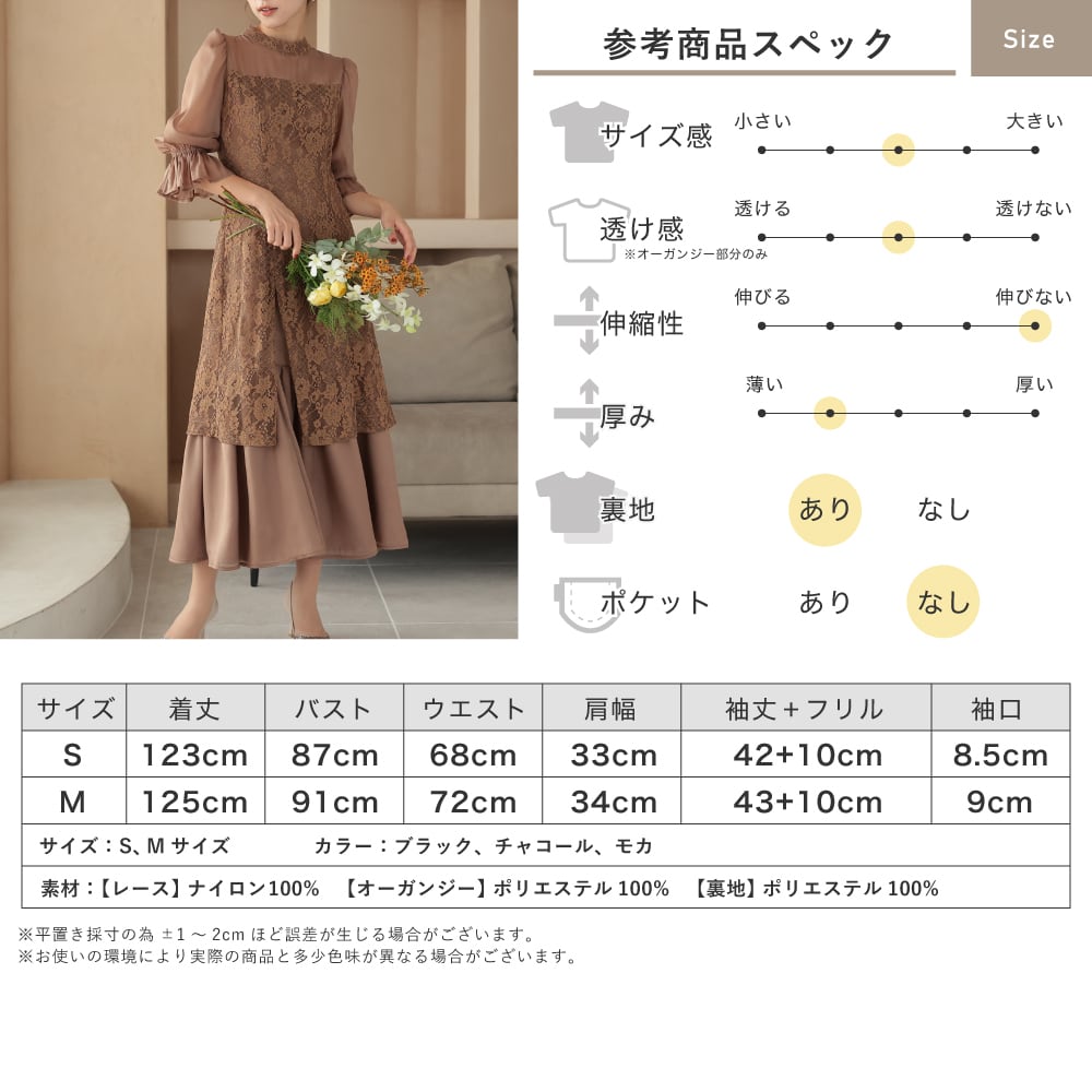 結婚式 ドレス パーティードレス オケージョンドレス ワンピース