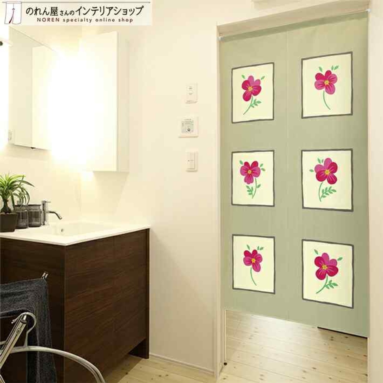 【受注生産】 のれん パンジー 幅85ｘ丈150cm