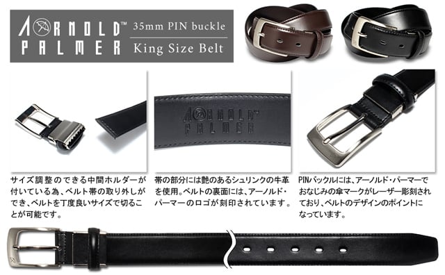 アーノルドパーマー ベルト ： メンズ PIN 35mm レザーベルト キング