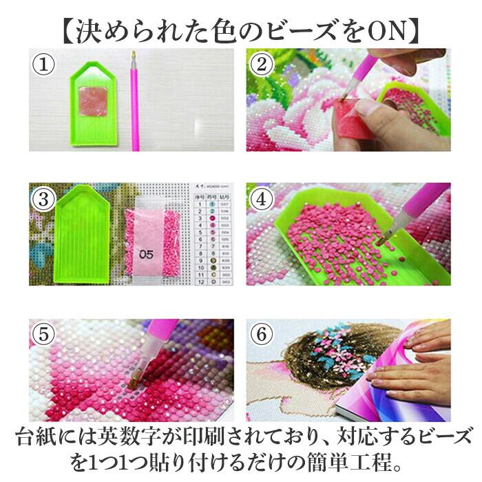 ダイヤモンドアート キット Quay in flowers 港 50х40 ダイヤモンドアート キット 通販 ダイアモンドアート 海 キットセット