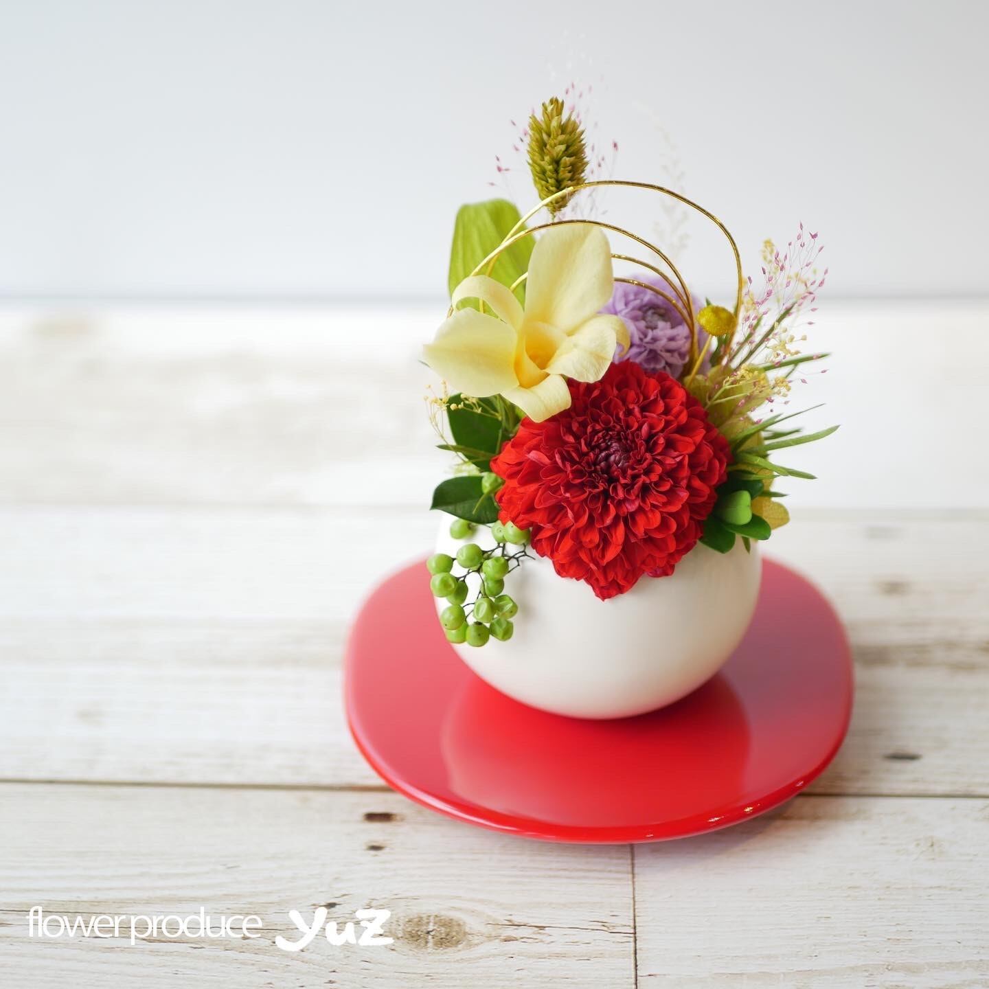 敬老の日!和アレンジメント 紅だいず 其の壱