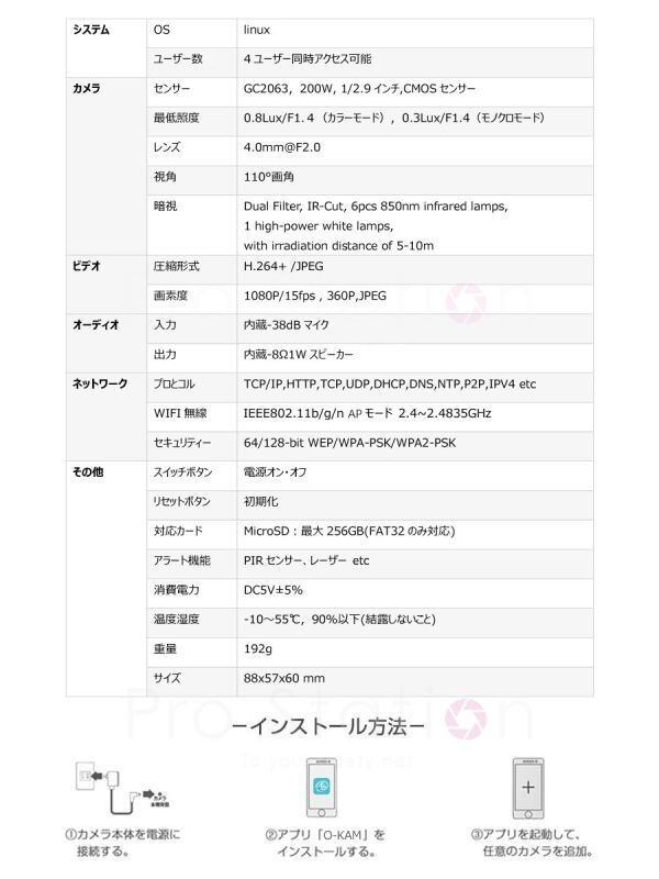 防犯カメラ 屋内外兼用 ワイヤレス ソーラー充電 電池式 CB54 2K 1296p