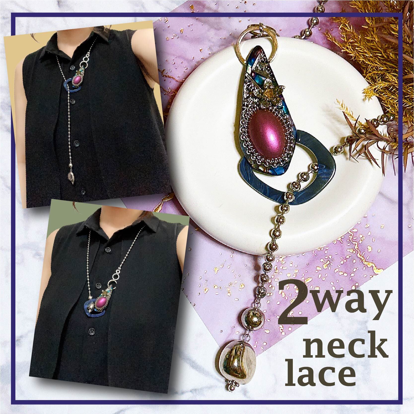 ネックレス】crushe necklace / マンテル / 2way / ボールチェーン