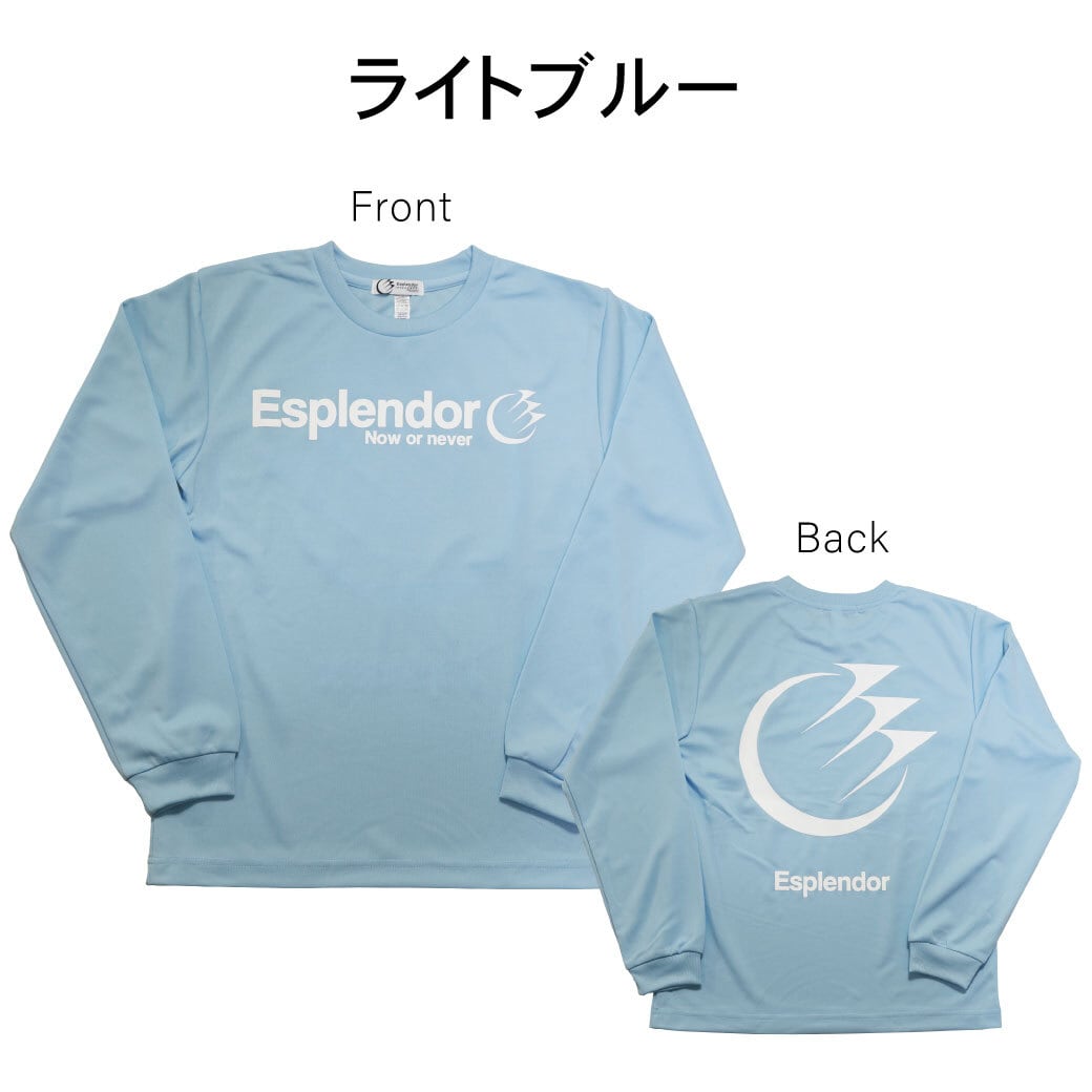 エスプレンダー ロングTシャツ(ライトブルー) | Esplendor