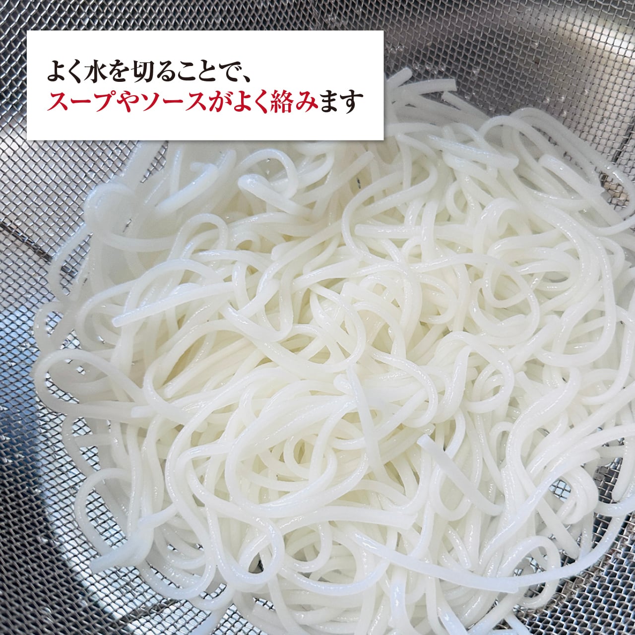 冷凍便】冷凍べいめん（5食入り） | 無添加国産米粉だけで作った米粉