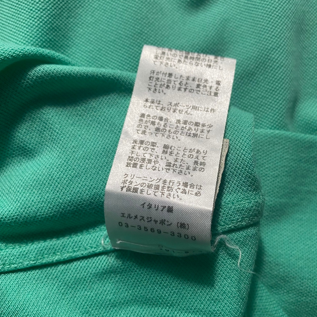 HERMES turquoise green polo shirt