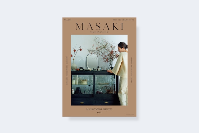 MASAKI　vol.3 Winter 2023／雅姫 著