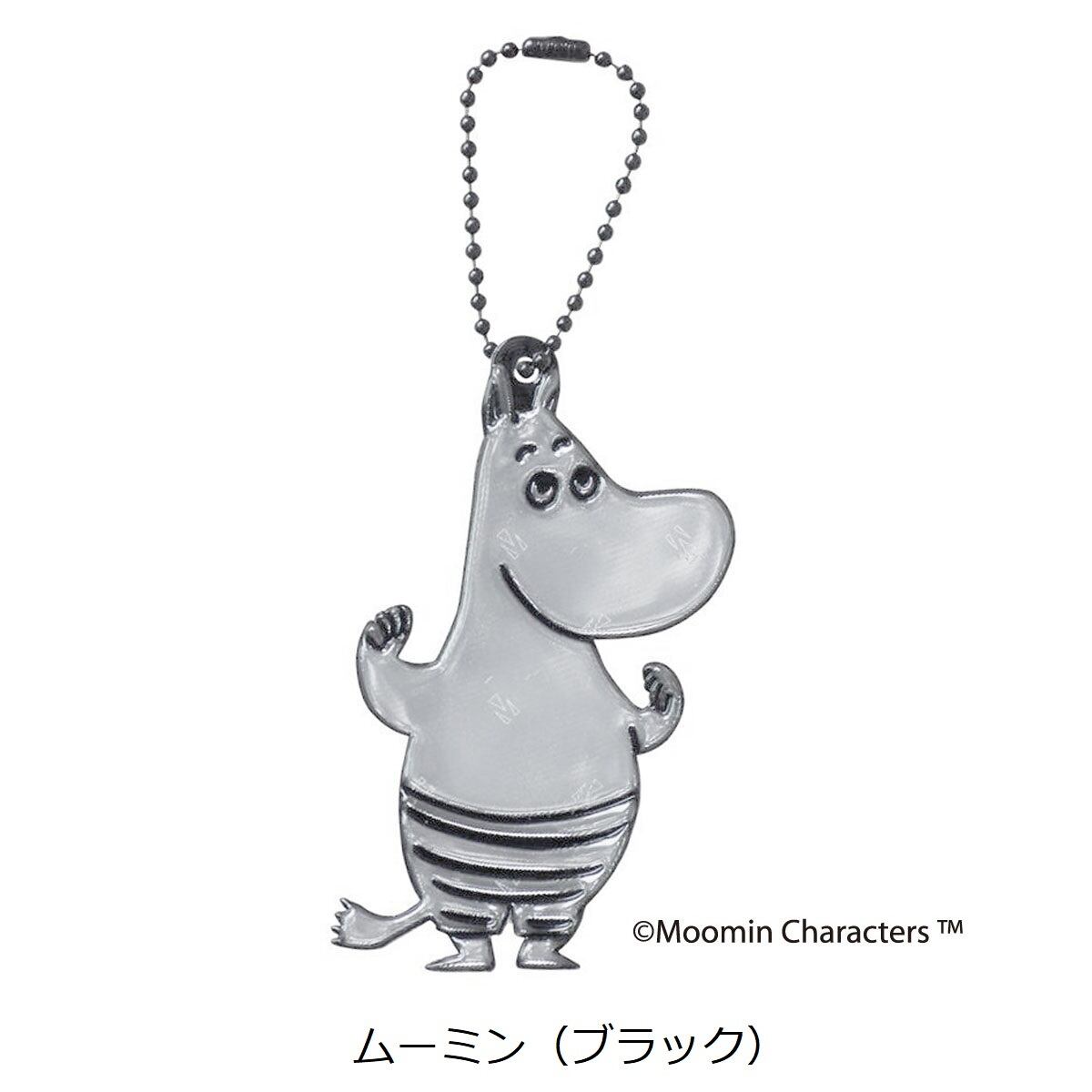 Glimmis グリミス MOOMIN ムーミン リフレクター バッグチャーム 北欧