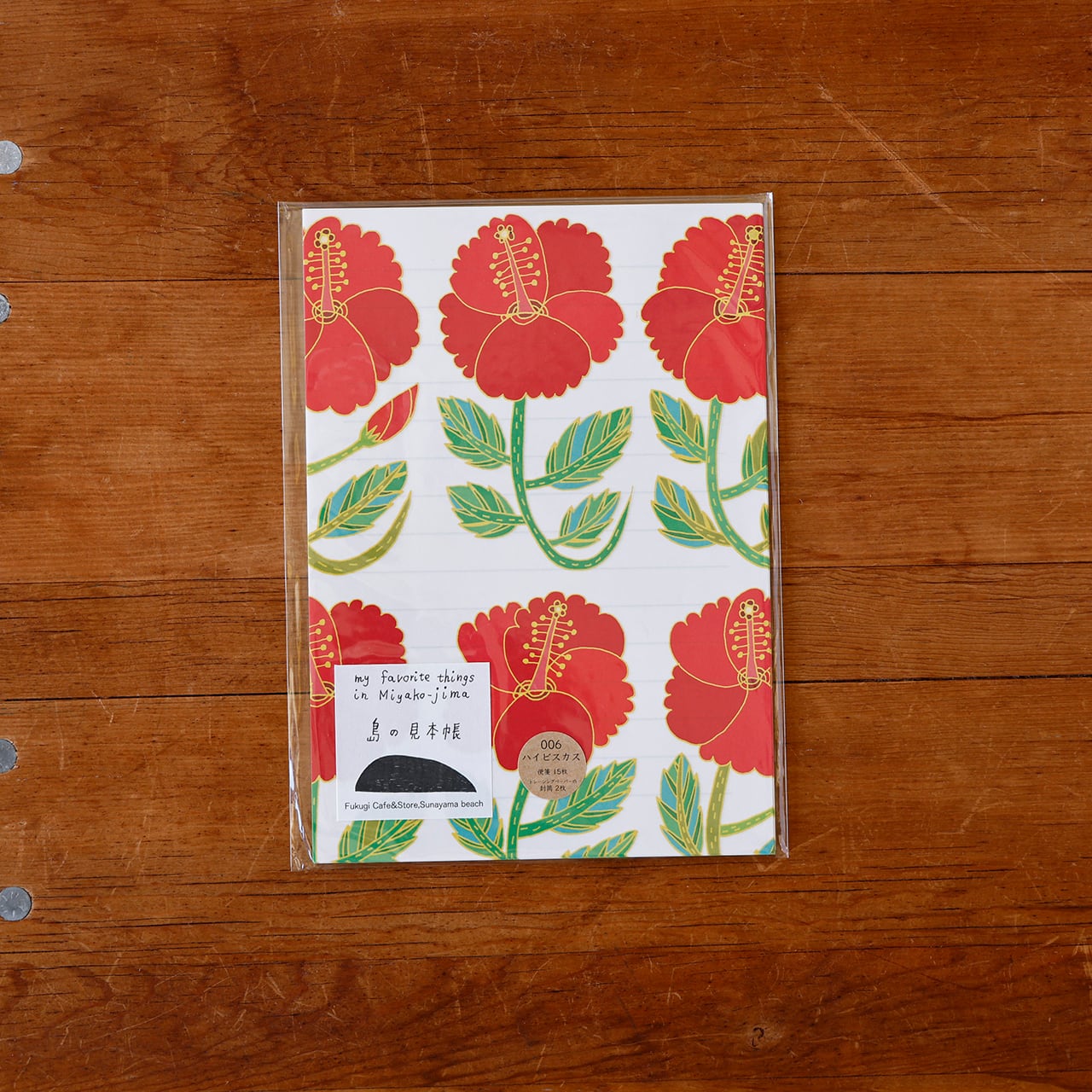 福木カフェ・商店 島の見本帳レターセット | 島の装い。STORE