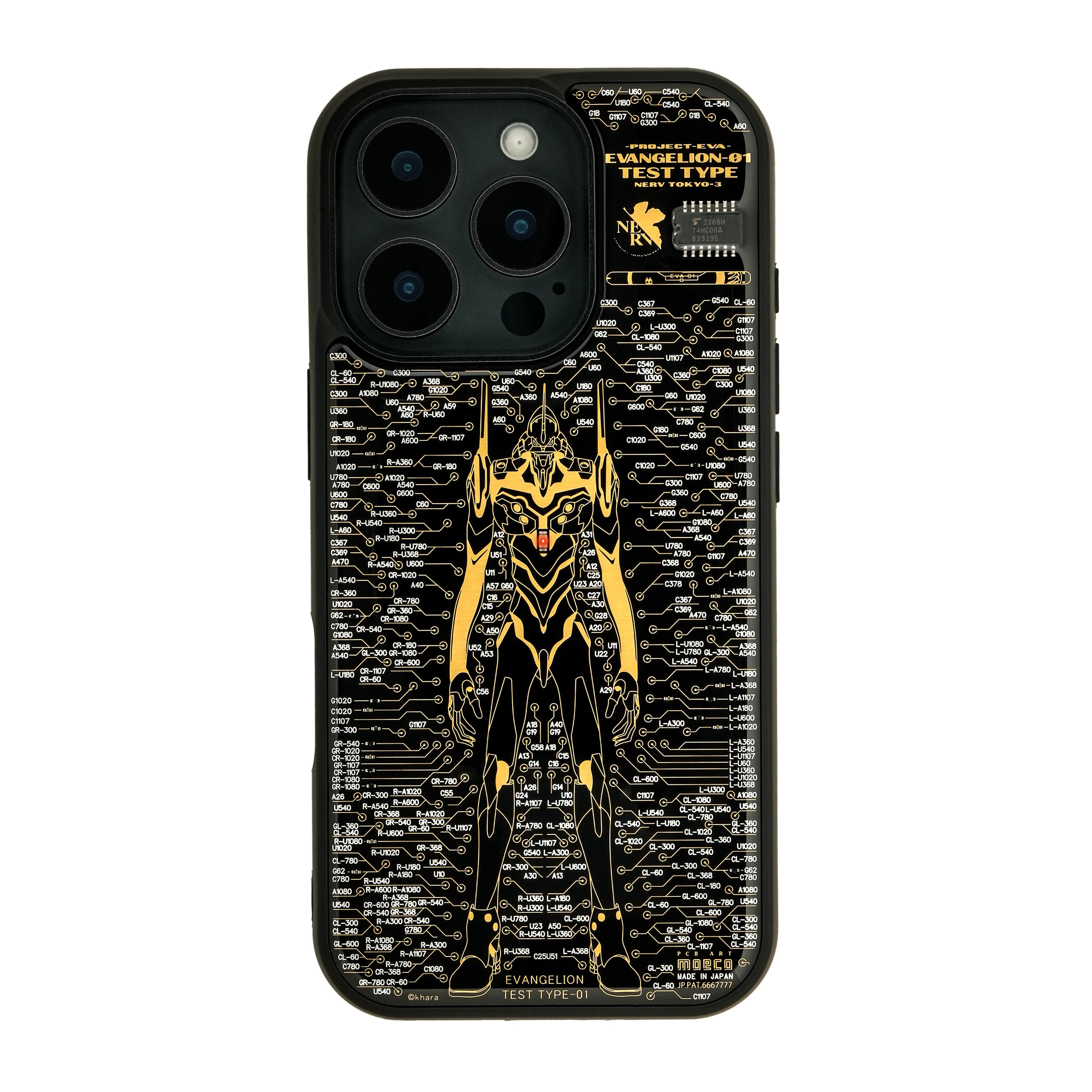 新世紀エヴァンゲリオン | PCB ART moeco