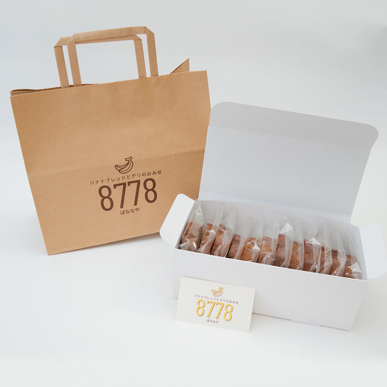 8778-ばななや- 超しっとり！絶品バナナブレッドの通販サイト