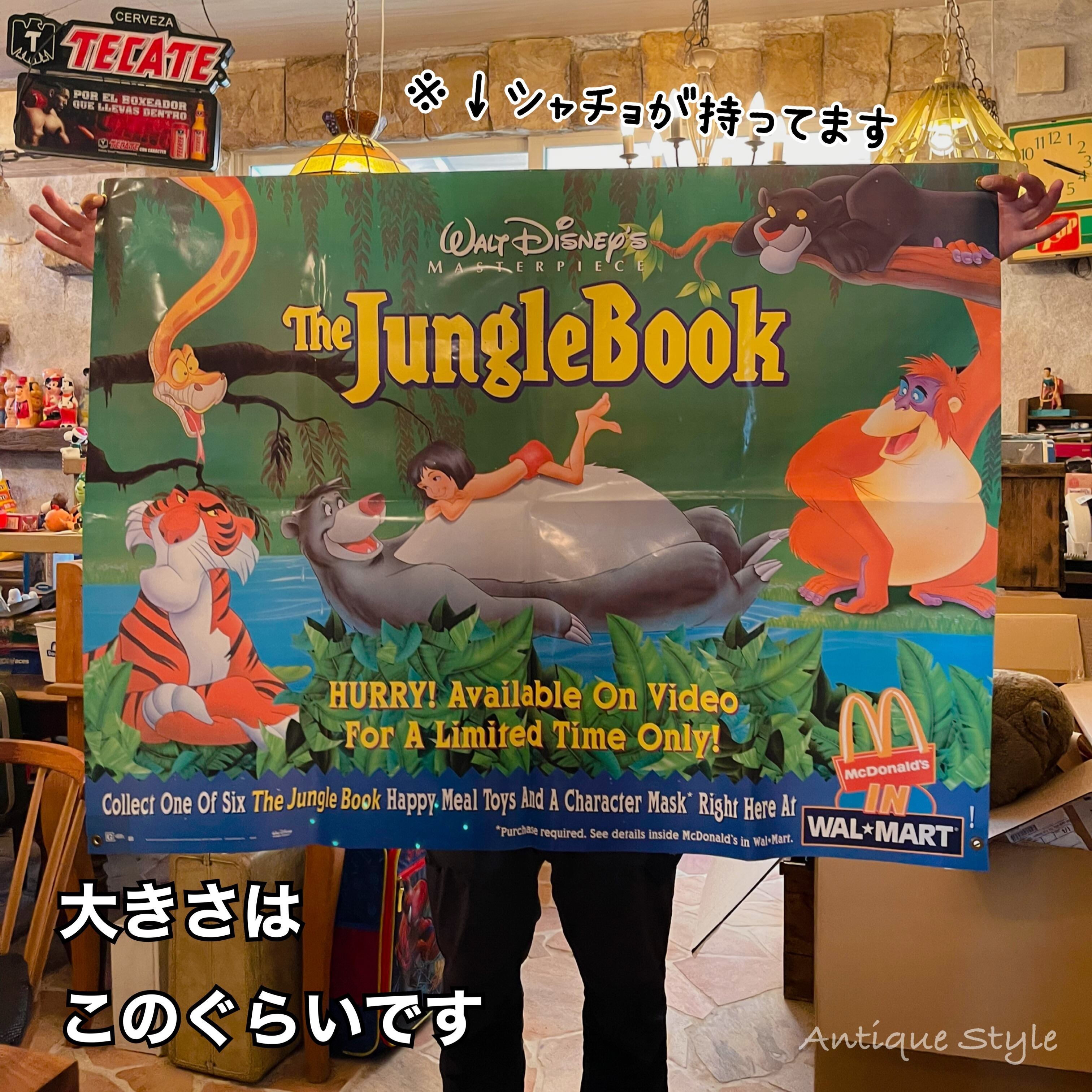 97' マクドナルド The Jungle Book ジャングルブック 旗 大型 バナー