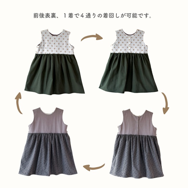 気ままワンピ aw ( 100-110 ) / ハンドメイド handmade ワンピース リバーシブル エプロンワンピ 韓国 韓国生地