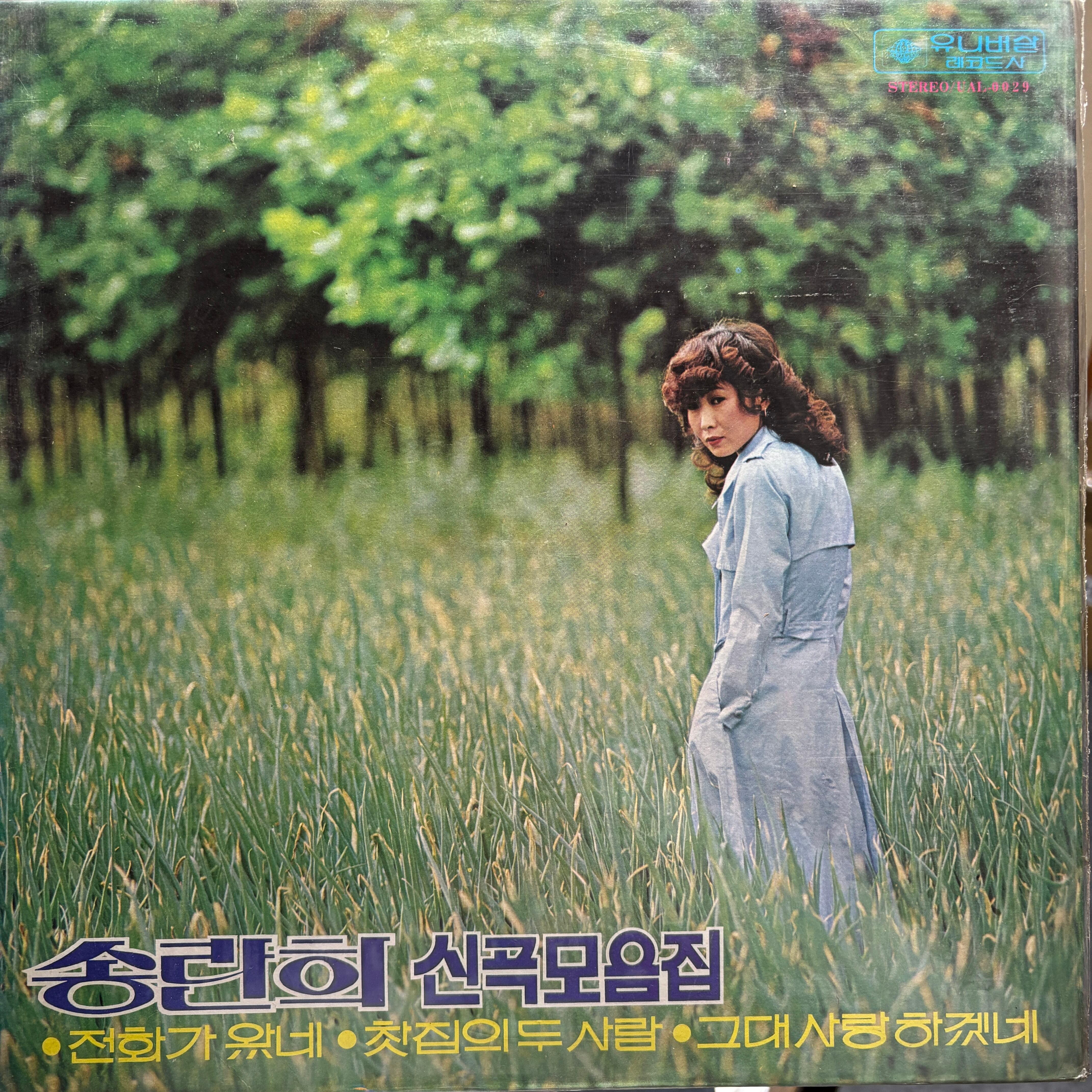 7】Larry McGee Revolution / The Burg , Happy Bicentennial USA | Do