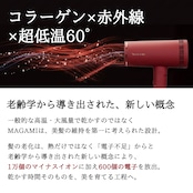 【1週間前後でお届け】エリー様 &MAGAMI 艶髪完成セット