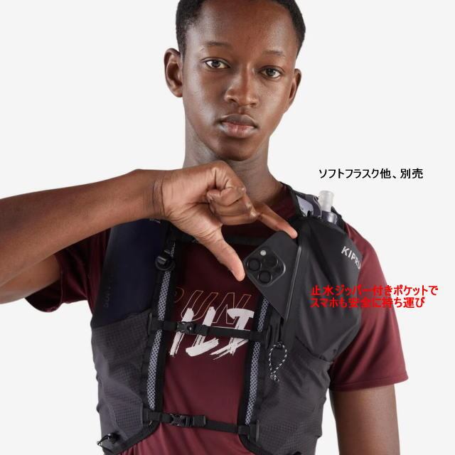 KIPRUN(キプラン) ランニングベスト バックパック TRAIL BAG 10L ユニ