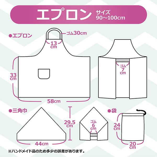 ♡ゆー♡ハンドメイド♡エプロン3点♡ エプロン3点セット(くまさん) | pupa