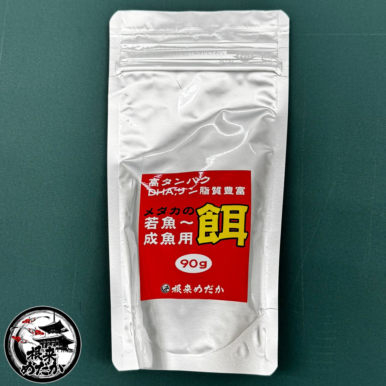 メダカの餌　稚魚用　90ｇ