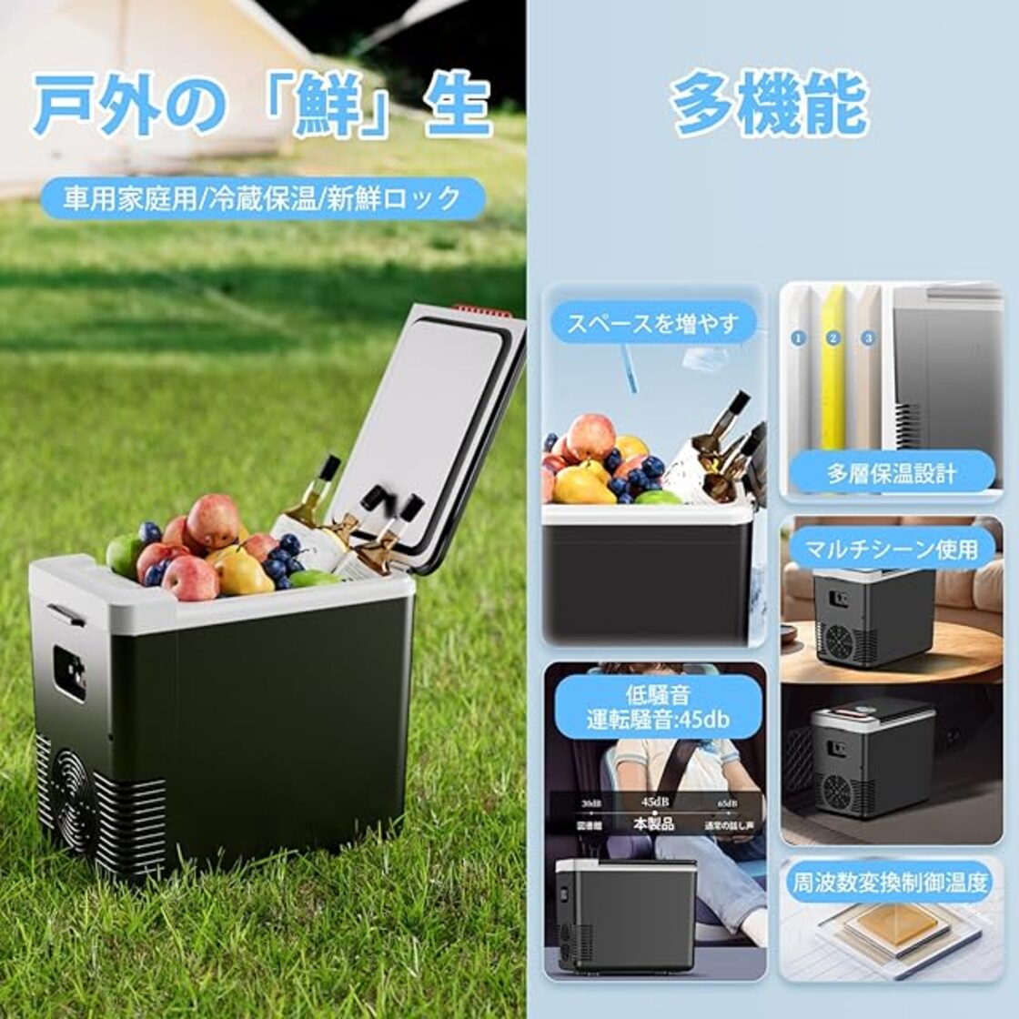 10℃～65℃＆2WAY電源対応」HANSHUMY 8L冷蔵庫 12V 100V 家庭&車載両用 