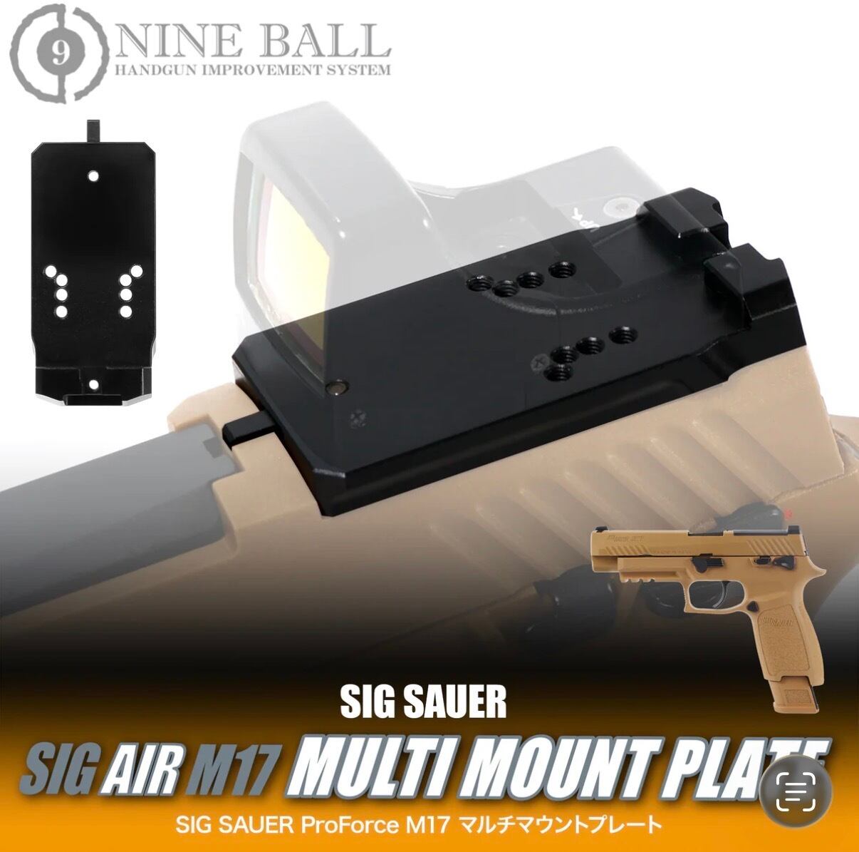 マルイHK416D/417専用ハンドガードロックボルトレンチ | nekobugyou