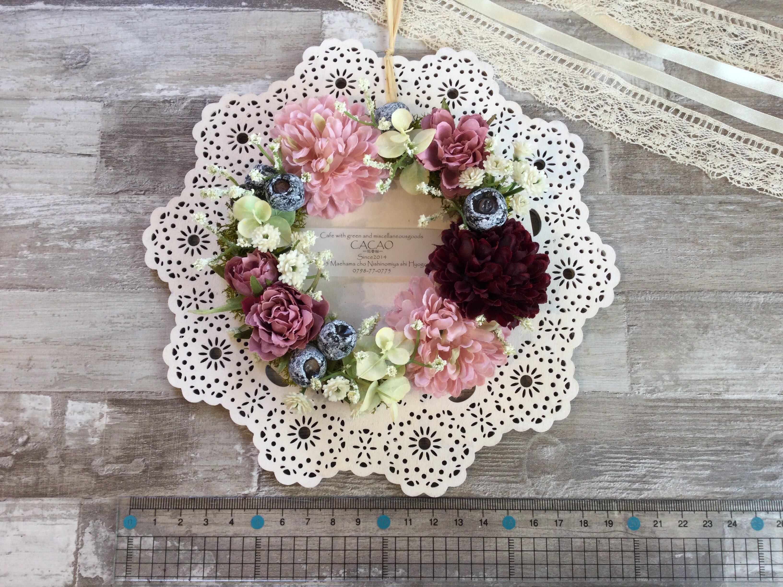 現品 レース台リース 2 花香桜 Cacao