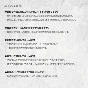 ピアス台紙／アクセサリー台紙／ショップカード／名刺／名入れ／雪11