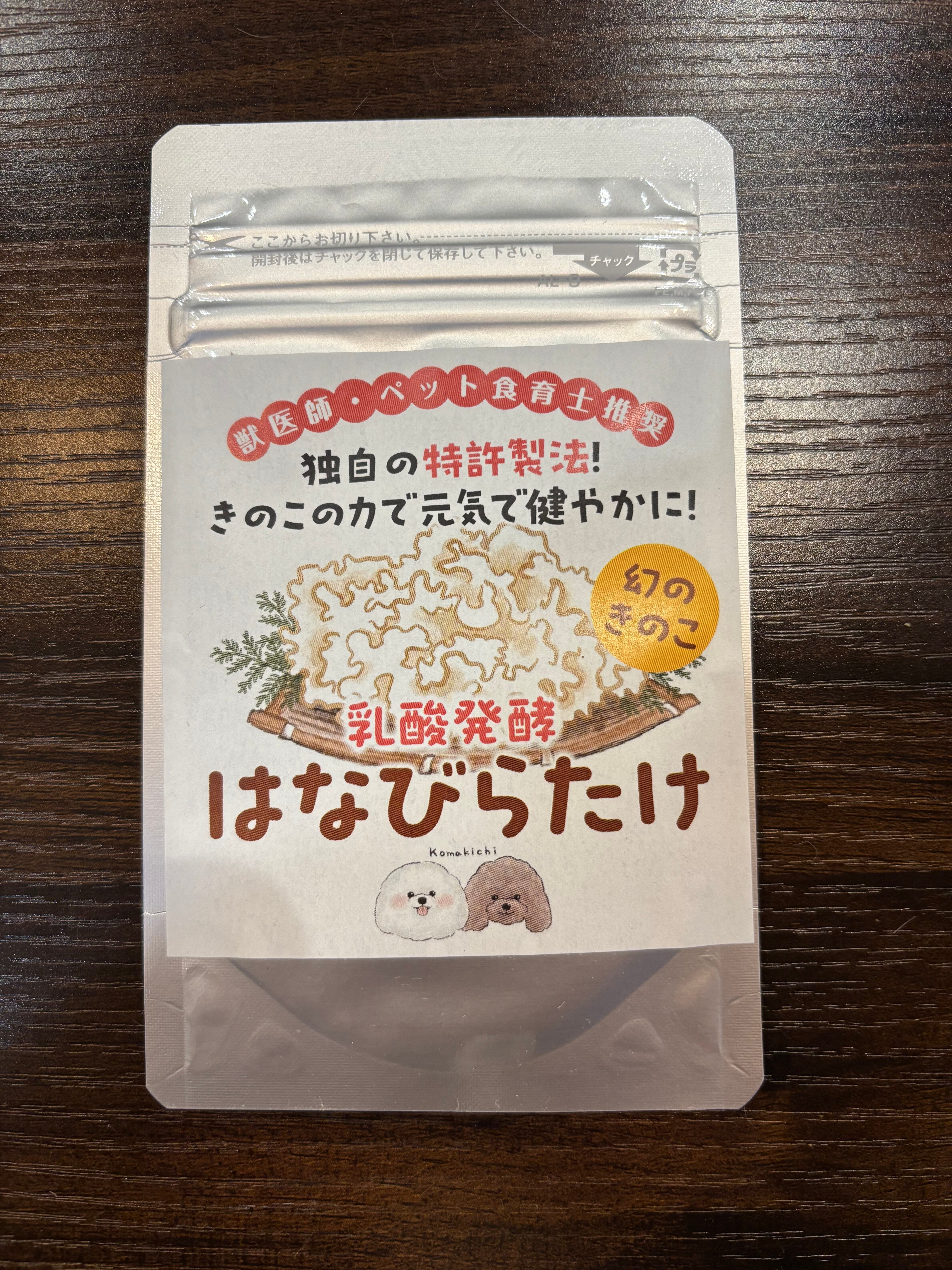 乳酸発酵はなびらたけ 12g | こまきちオンラインショップ