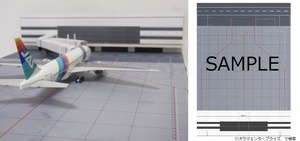 空港ジオラマ作成用PDFデータ　ターミナルビルとエプロン