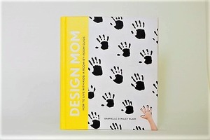 DESIGN MOM /display book