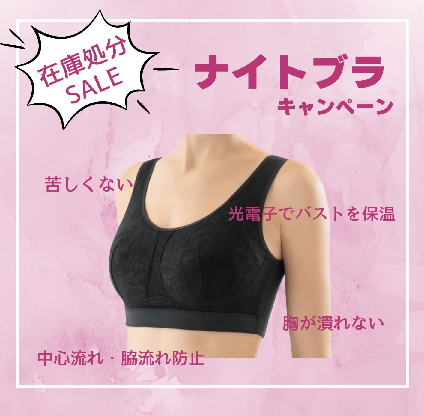 fuku Befit あったかサポートヒップボトム&amp;燃活ショートボトム 楽天市場】Be-fit あったかサポート シルクヒップボトム光電子 ホール